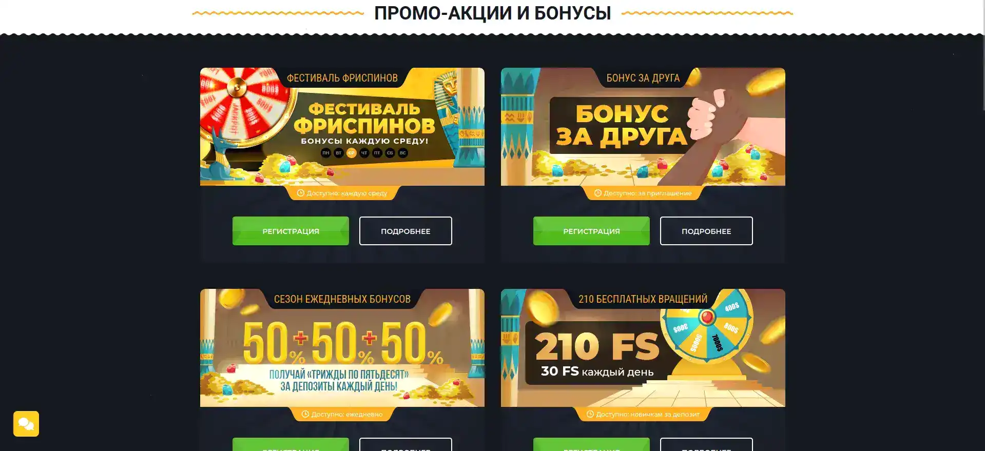 Игровой зал казино Мани Икс на официальном сайте